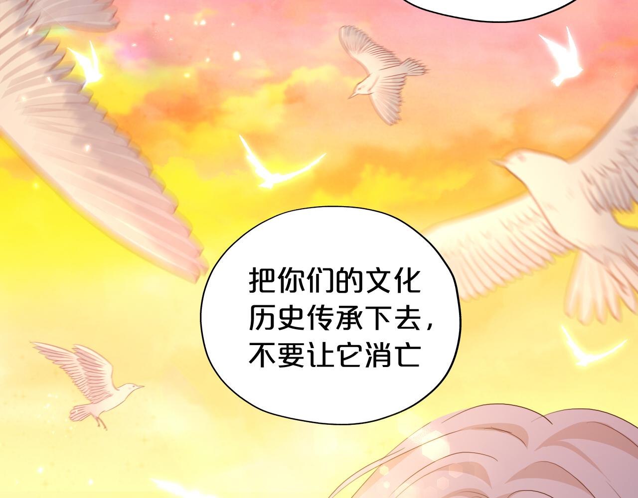 第141话 一切的真相74