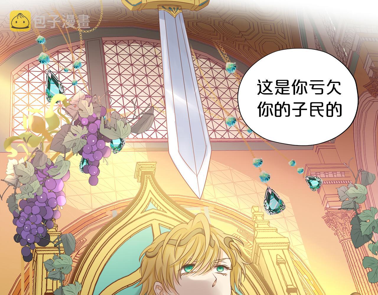 第111话 修罗场45