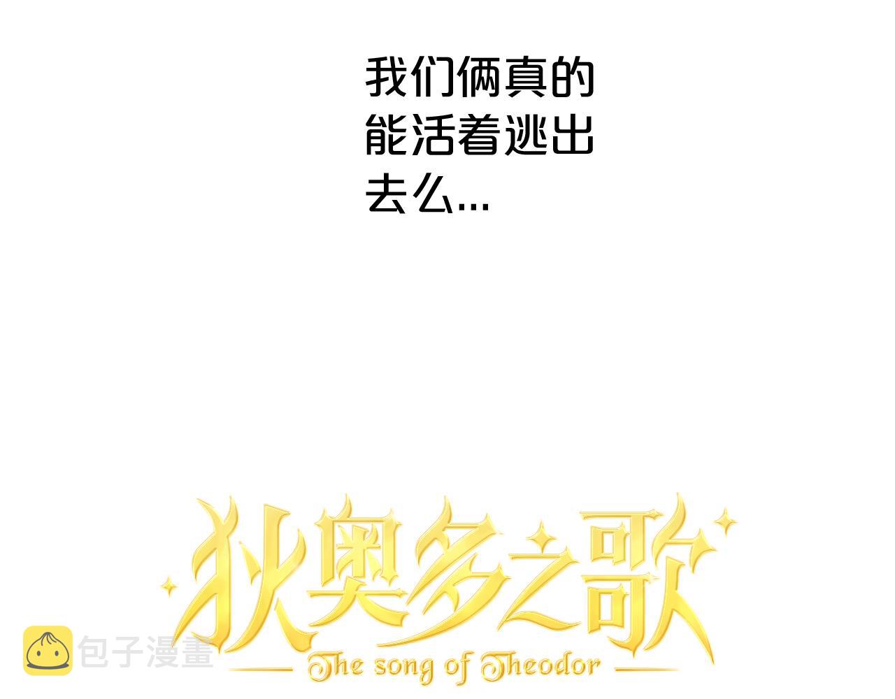 第106话 最重要的存在5