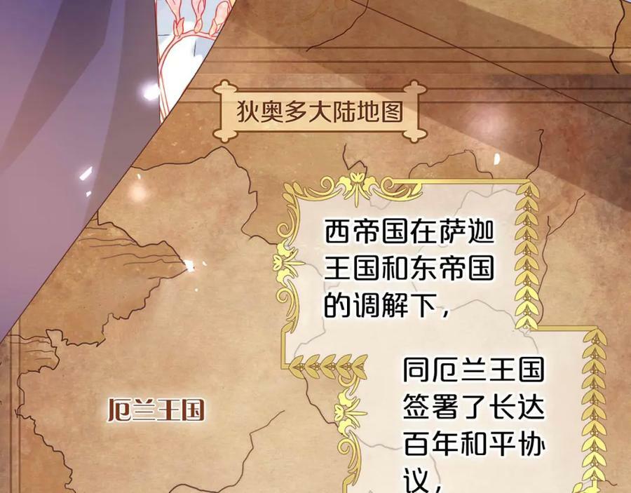 第168话 祭奠的血,消融的雪81