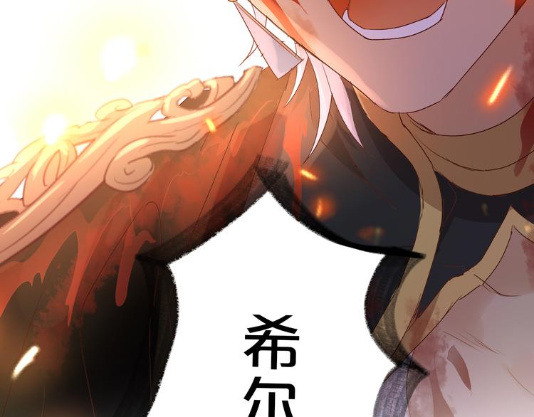第79话 暴露真身132