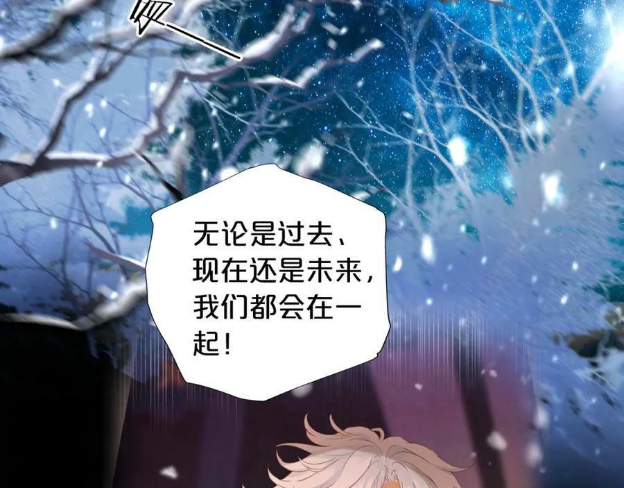 第166话 星河予你11