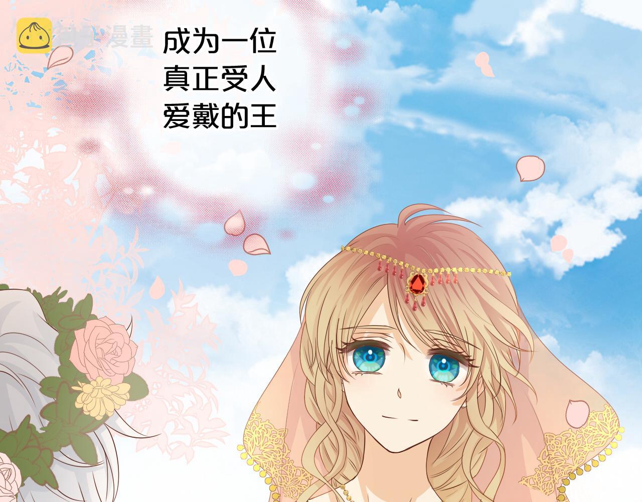 第116话 藏不住的视线94