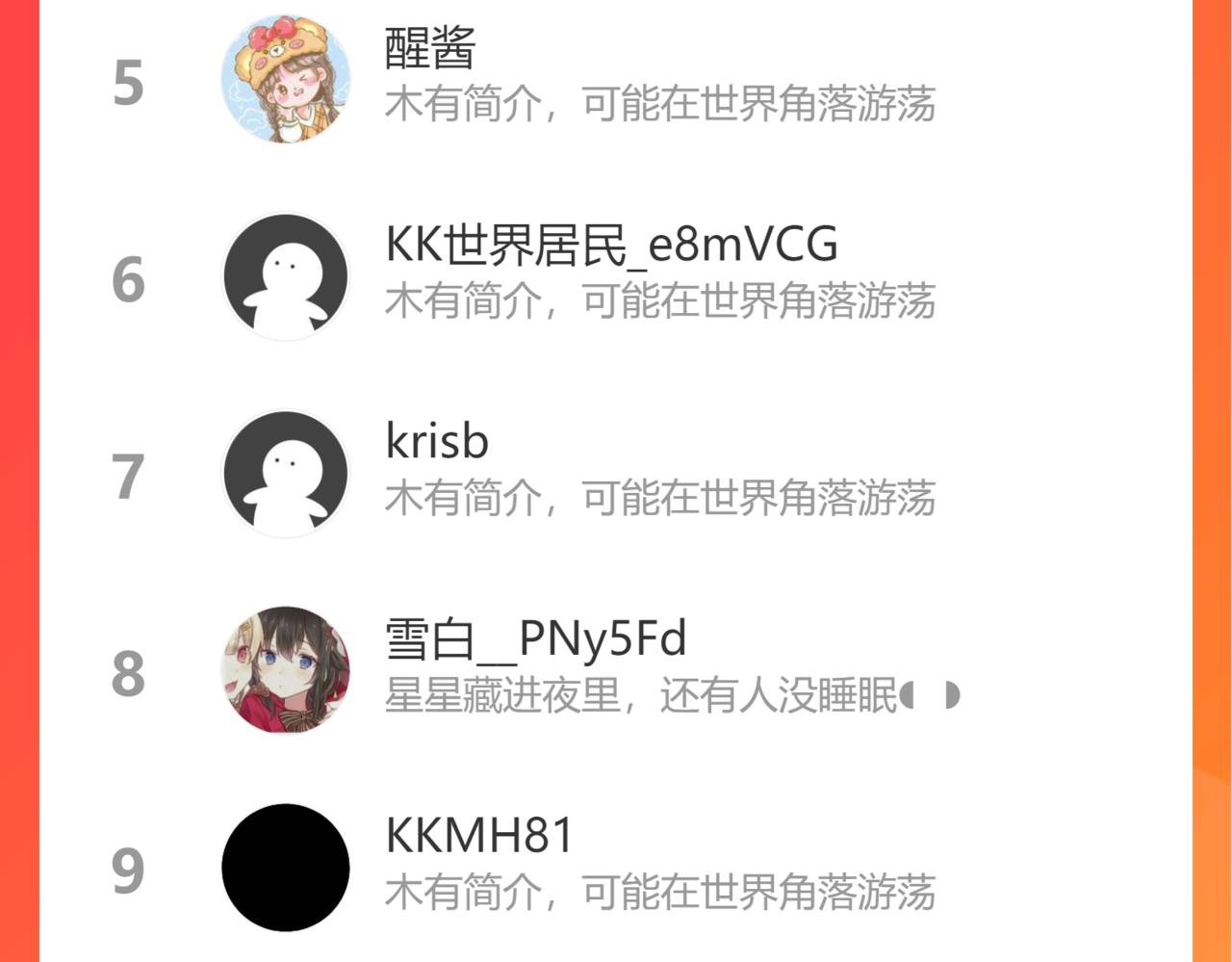 第111话 修罗场109