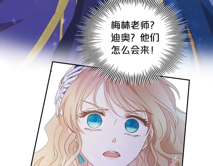 第163话 拉提奥的危机31