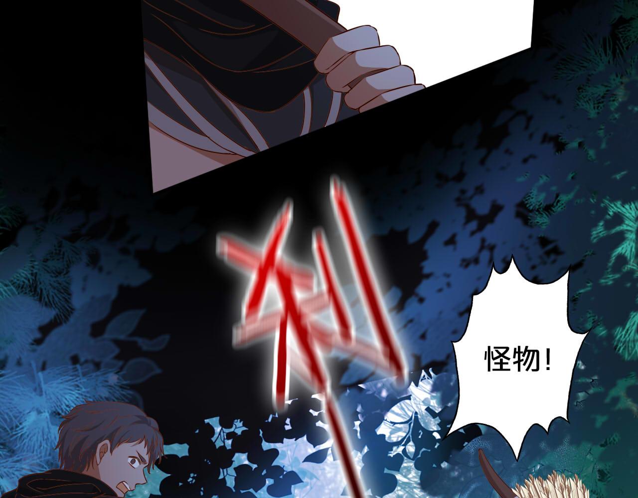 第134话 死神男友17