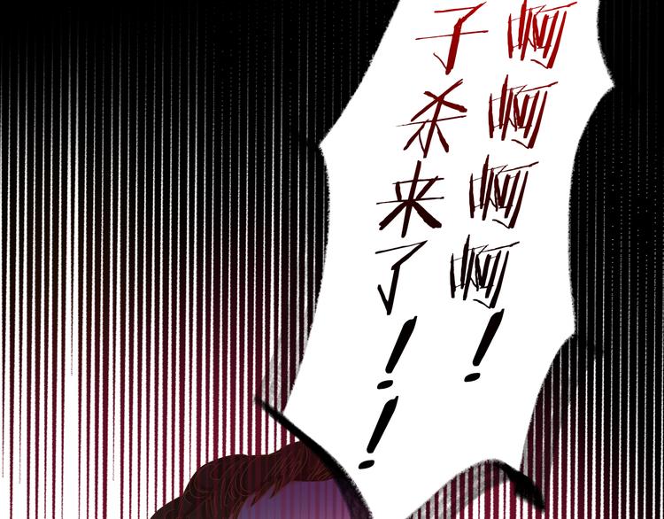第79话 暴露真身28