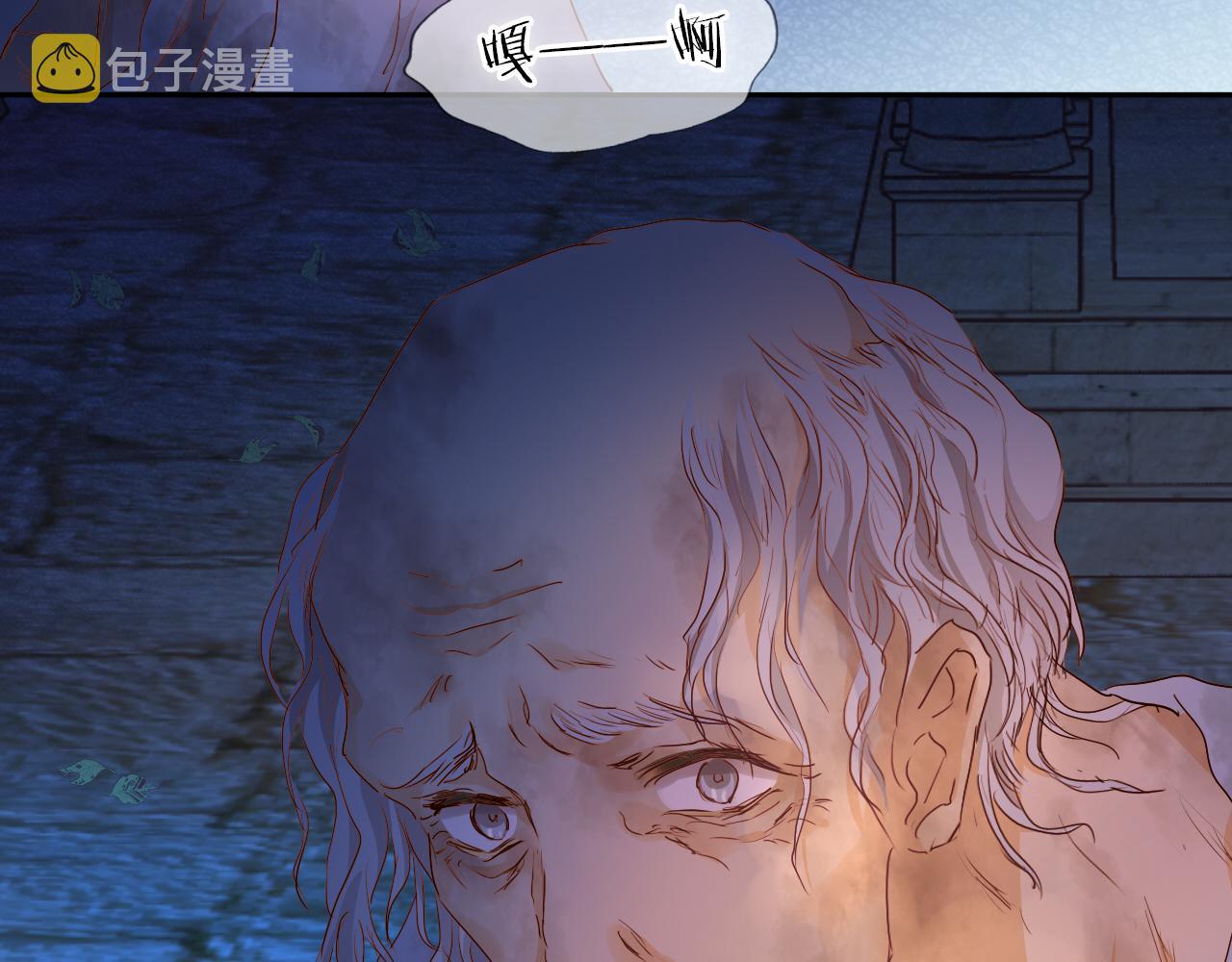第123话 黑蝶魅影32