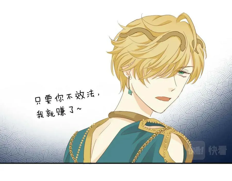 第157话 意外的来信10
