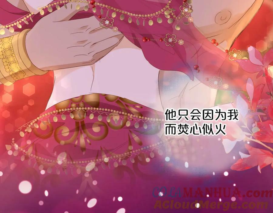 第172话 秘蜜拷问36
