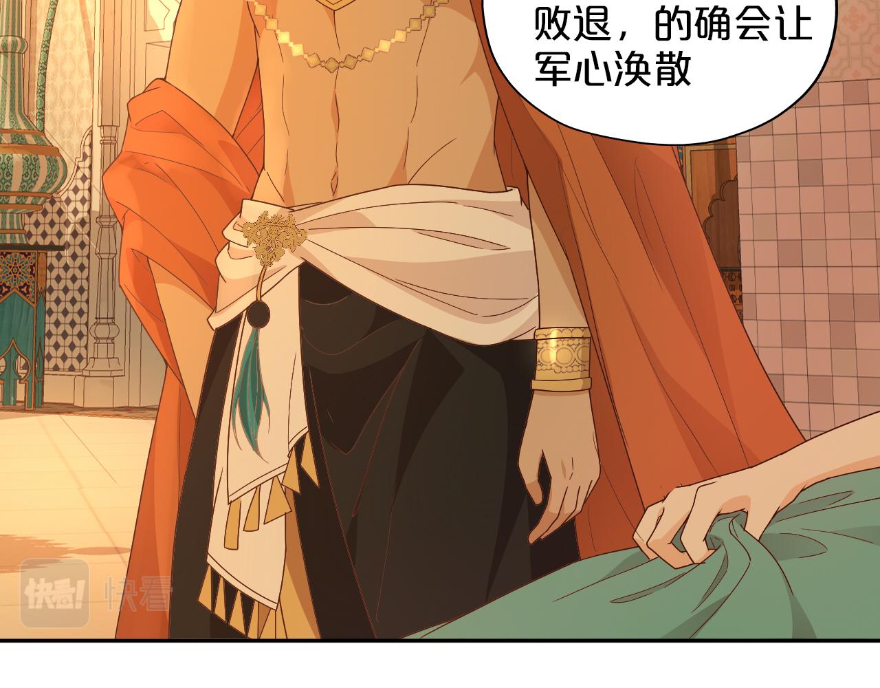 第147话 非分之想23