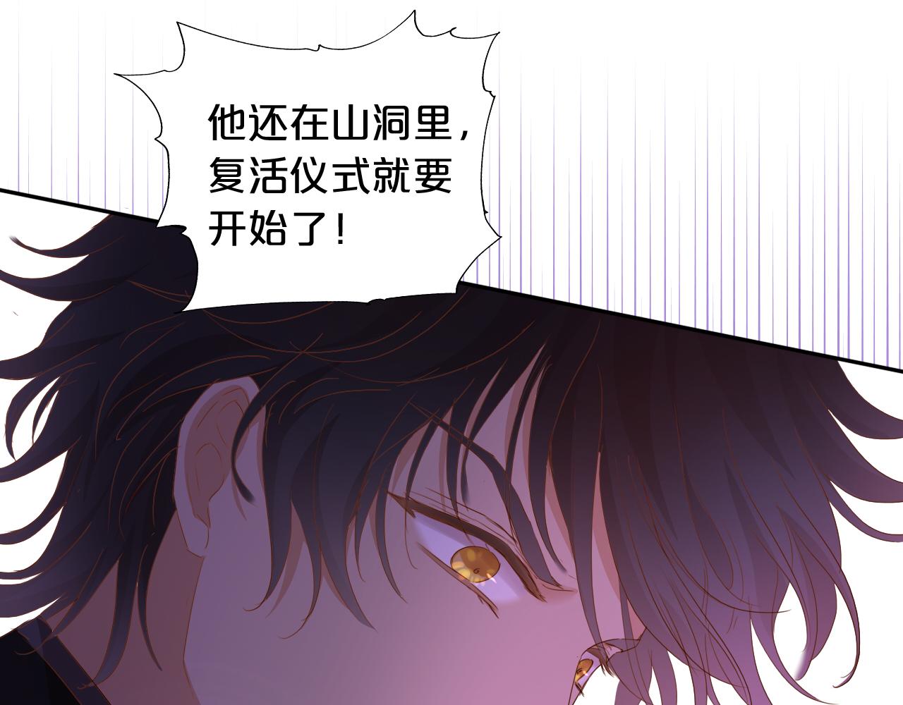 第138话 得不到的男人80