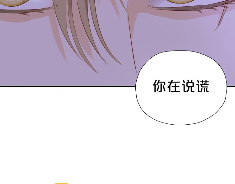 第19话 想与你…更接近107