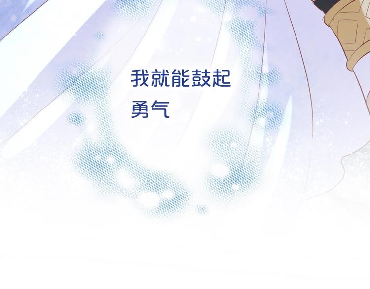 第5话 鼓励54