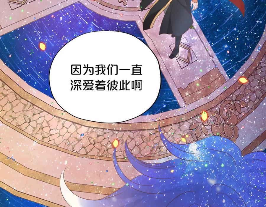 第179话 我们的秘密婚礼34