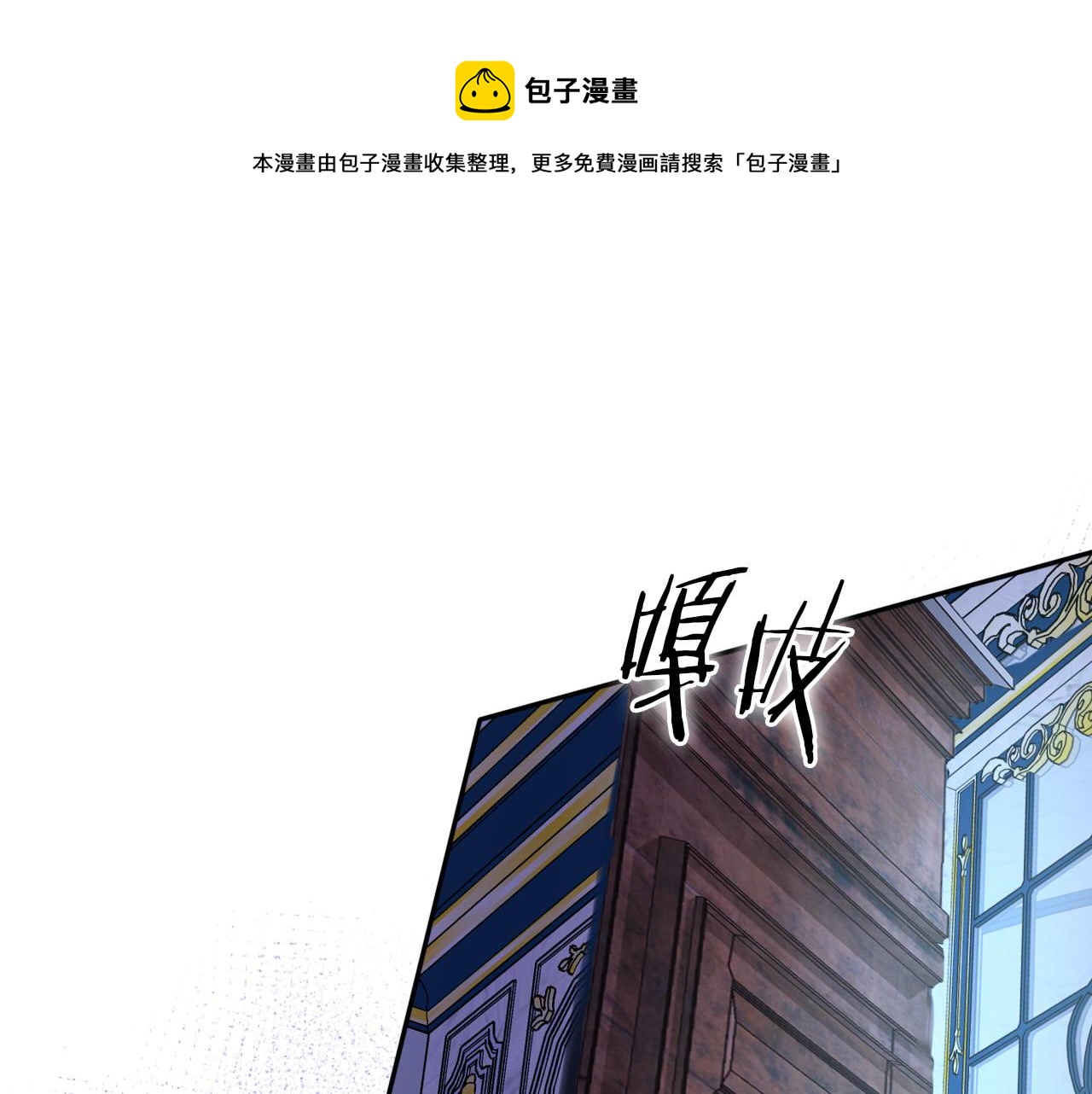 第152话 仲夏夜之宴98