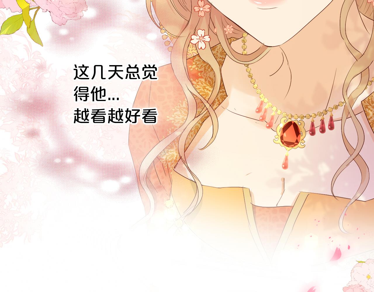 第116话 藏不住的视线53
