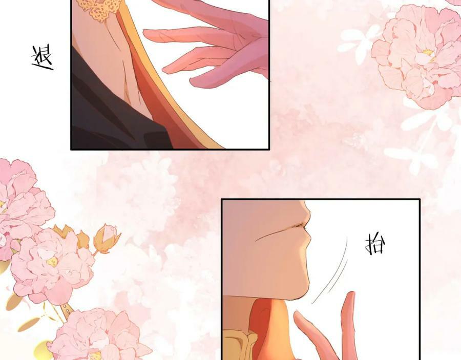 第171话 撩拨游戏21