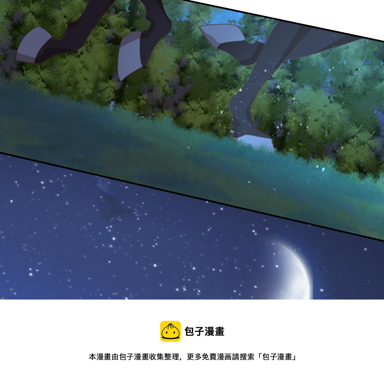 第123话 黑蝶魅影100