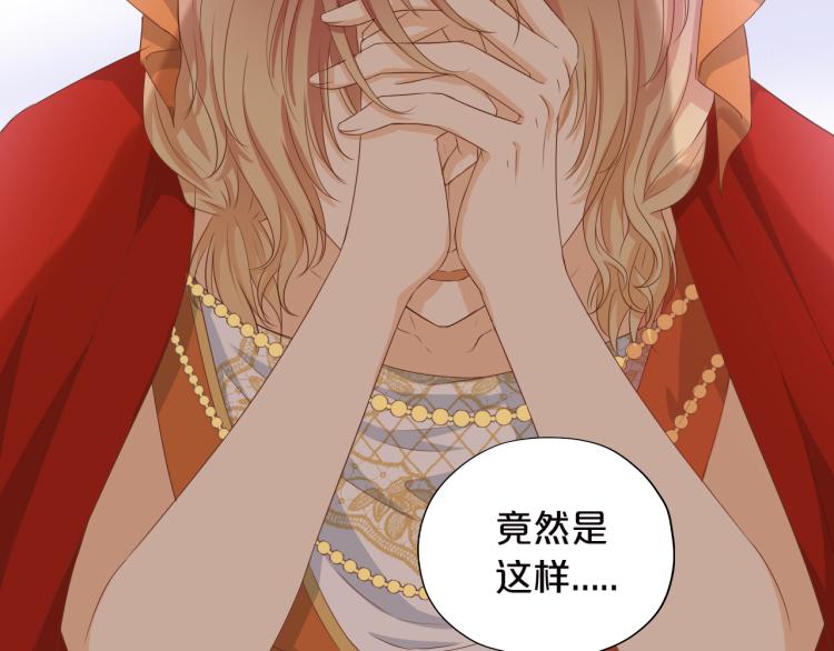 第87话 醋缸翻了!77