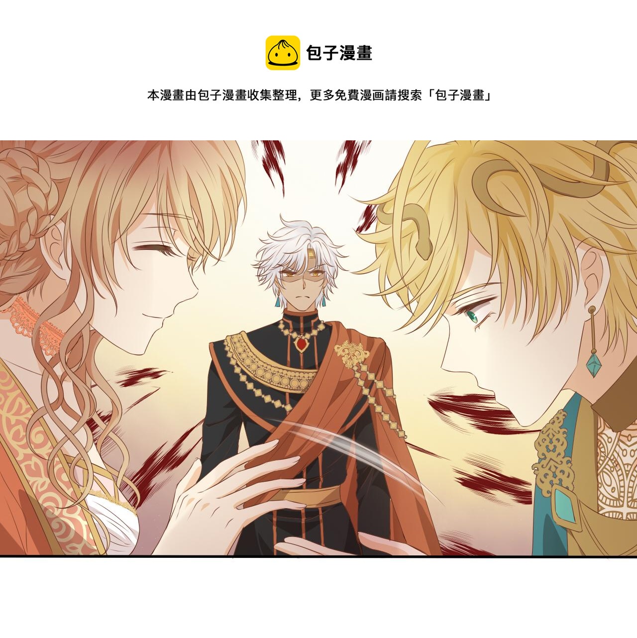 第99话 被羞辱的王71