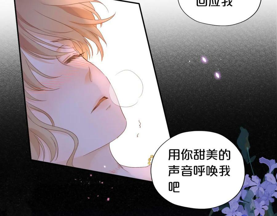 第160话 我不会碰你的21