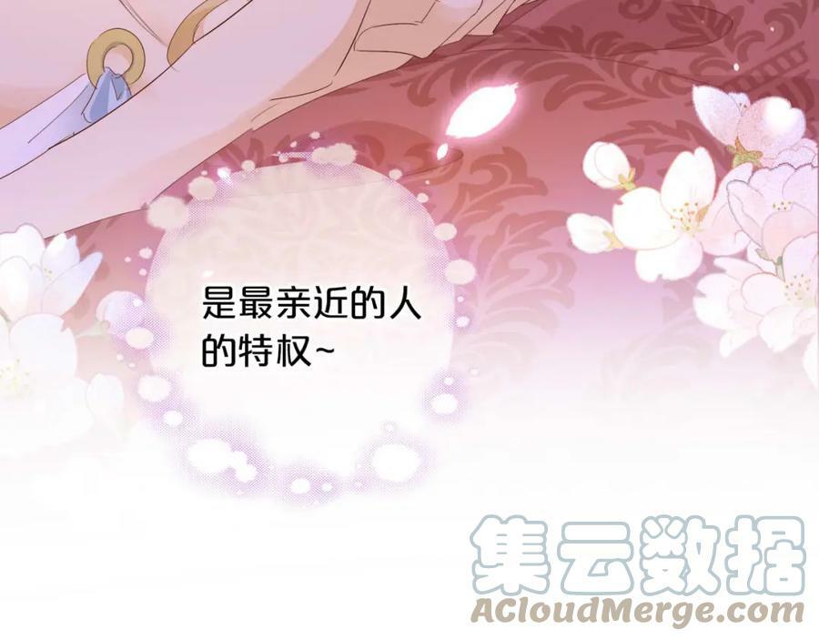 第161话 颈后吻69