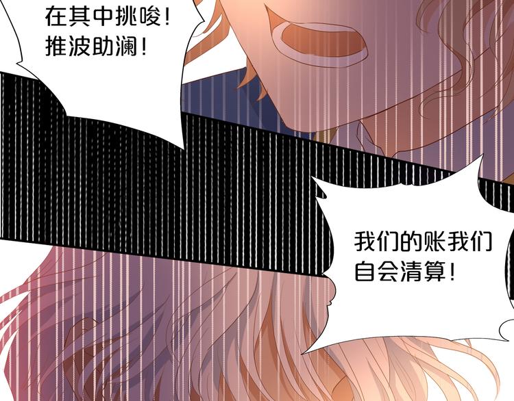 第54话 危情牢狱22