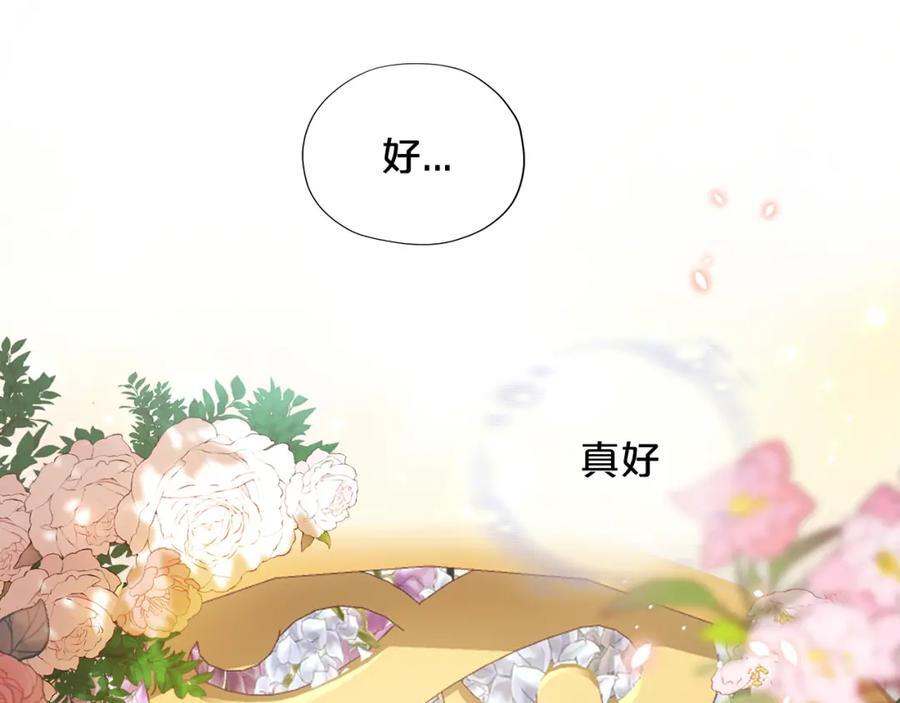 特别篇一02 世上最好的哥哥91
