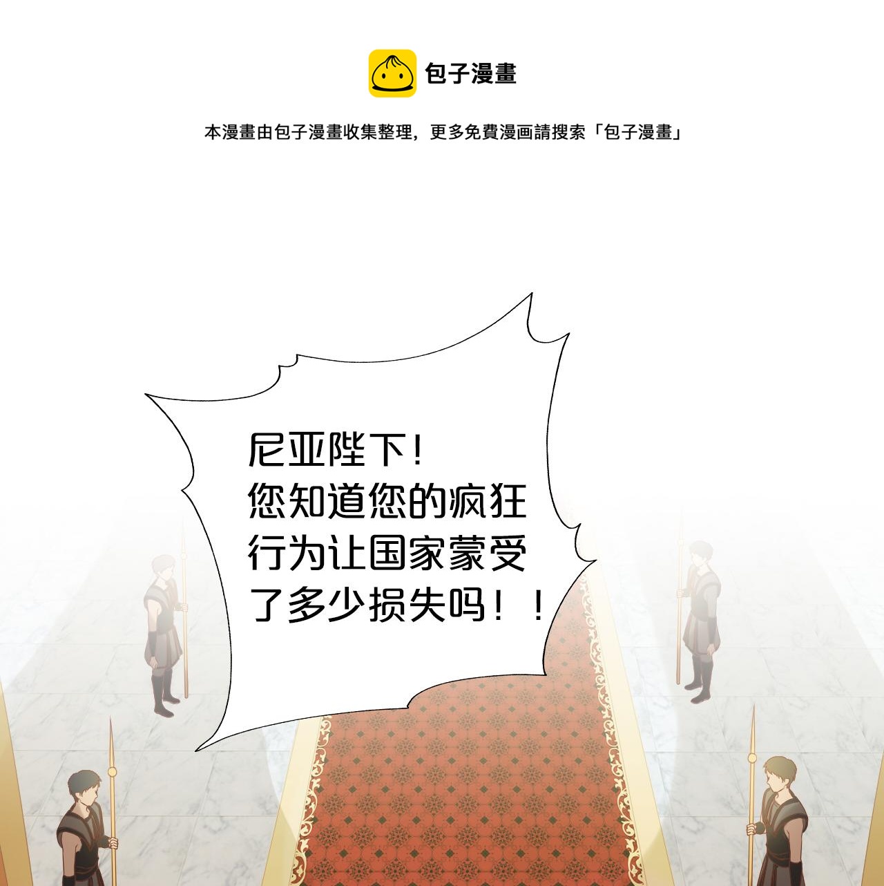 第111话 修罗场0