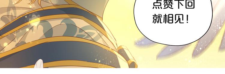 第41话 邀请103