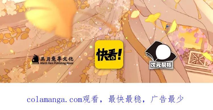 单行本众筹开始啦！17