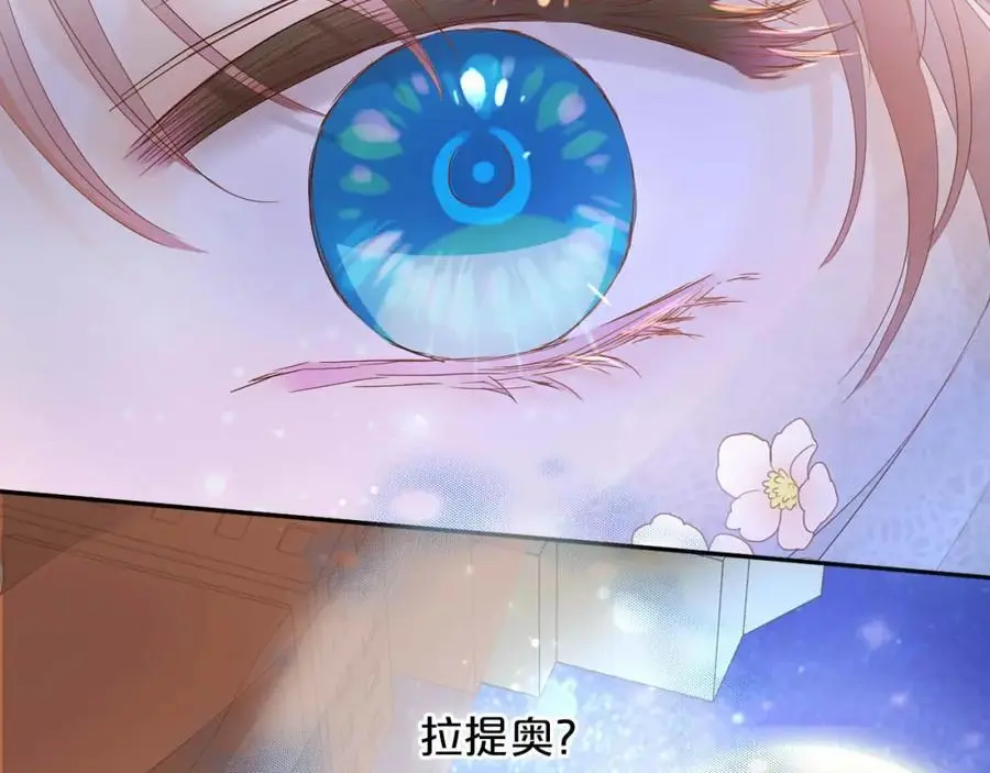 特别篇二04 千钧一发的拥抱94