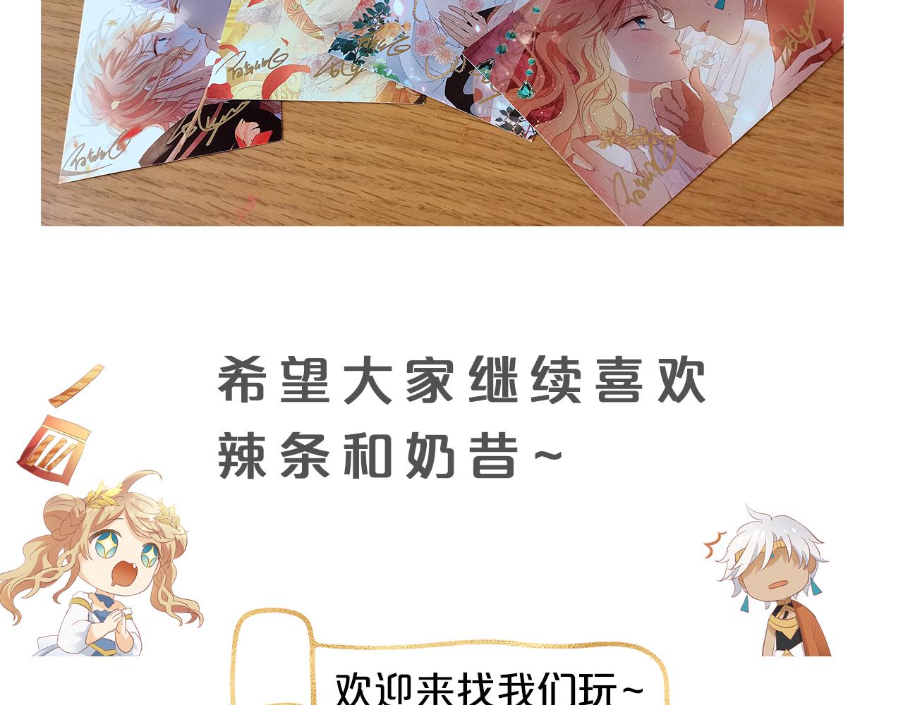 第105话 这个拖油瓶！118