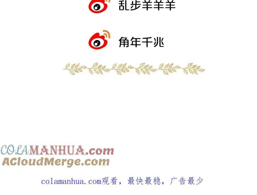 本周调休·内附彩图6