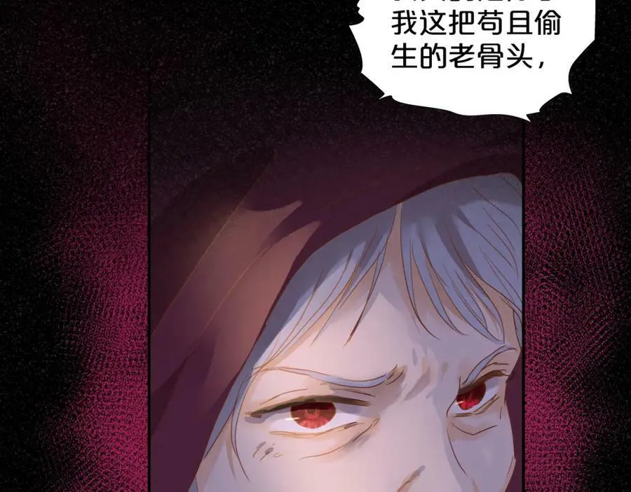 第129话 禁忌的秘术35