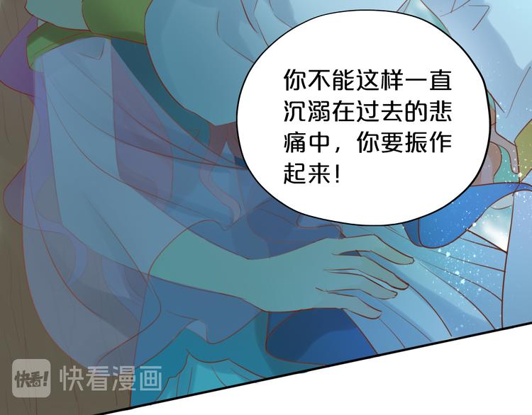第29话 他比我重要？！23