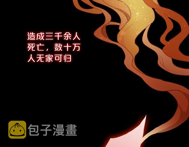 第24话 双胞胎哥哥5