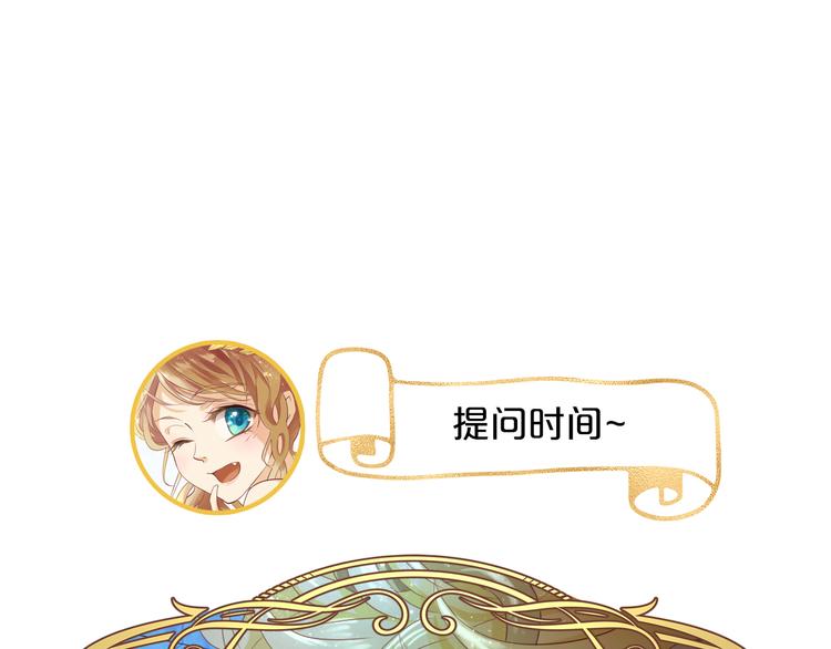 第41话 邀请98