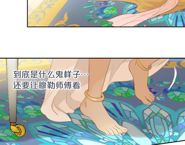 第7话 女装47