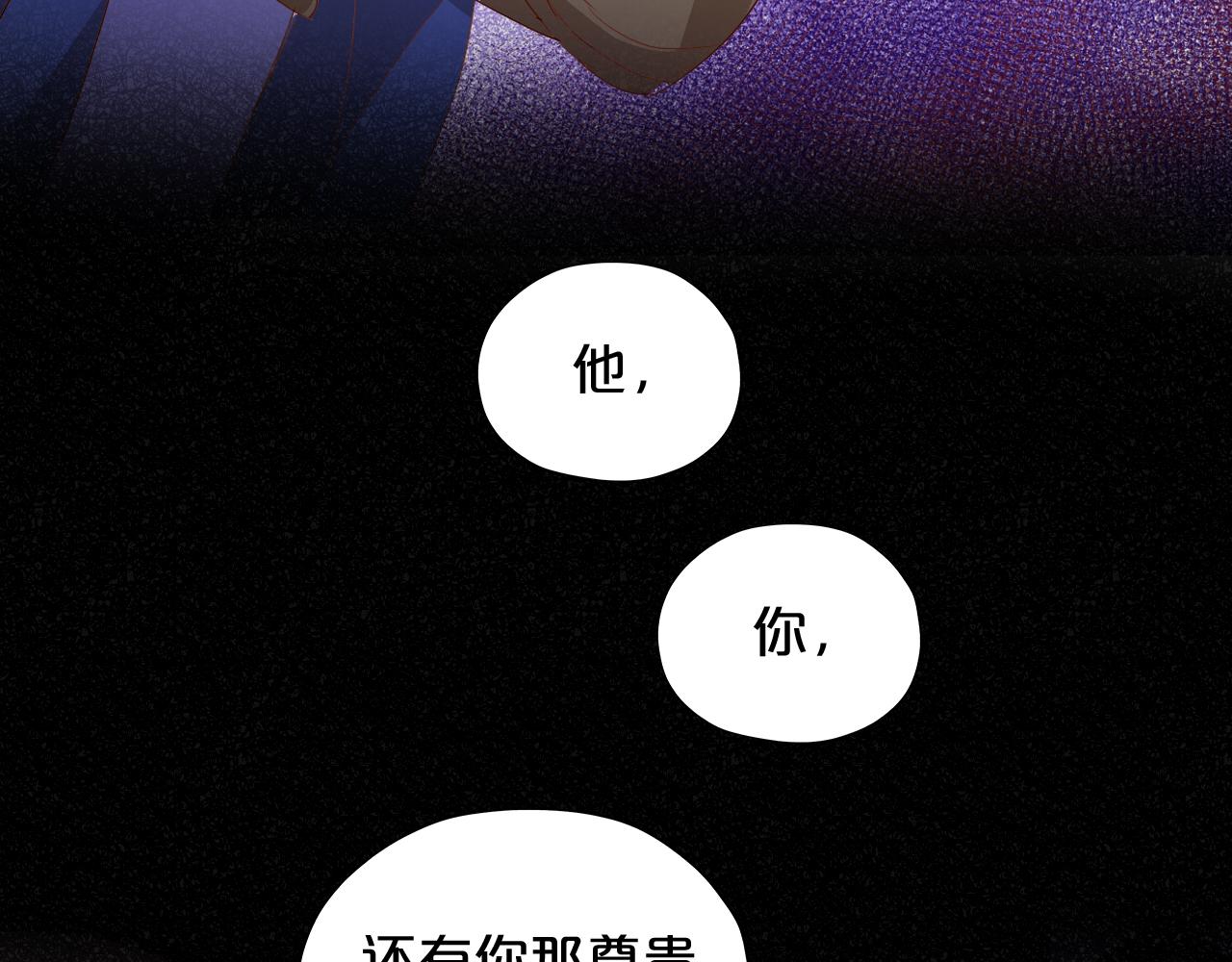 第137话 深入虎穴95