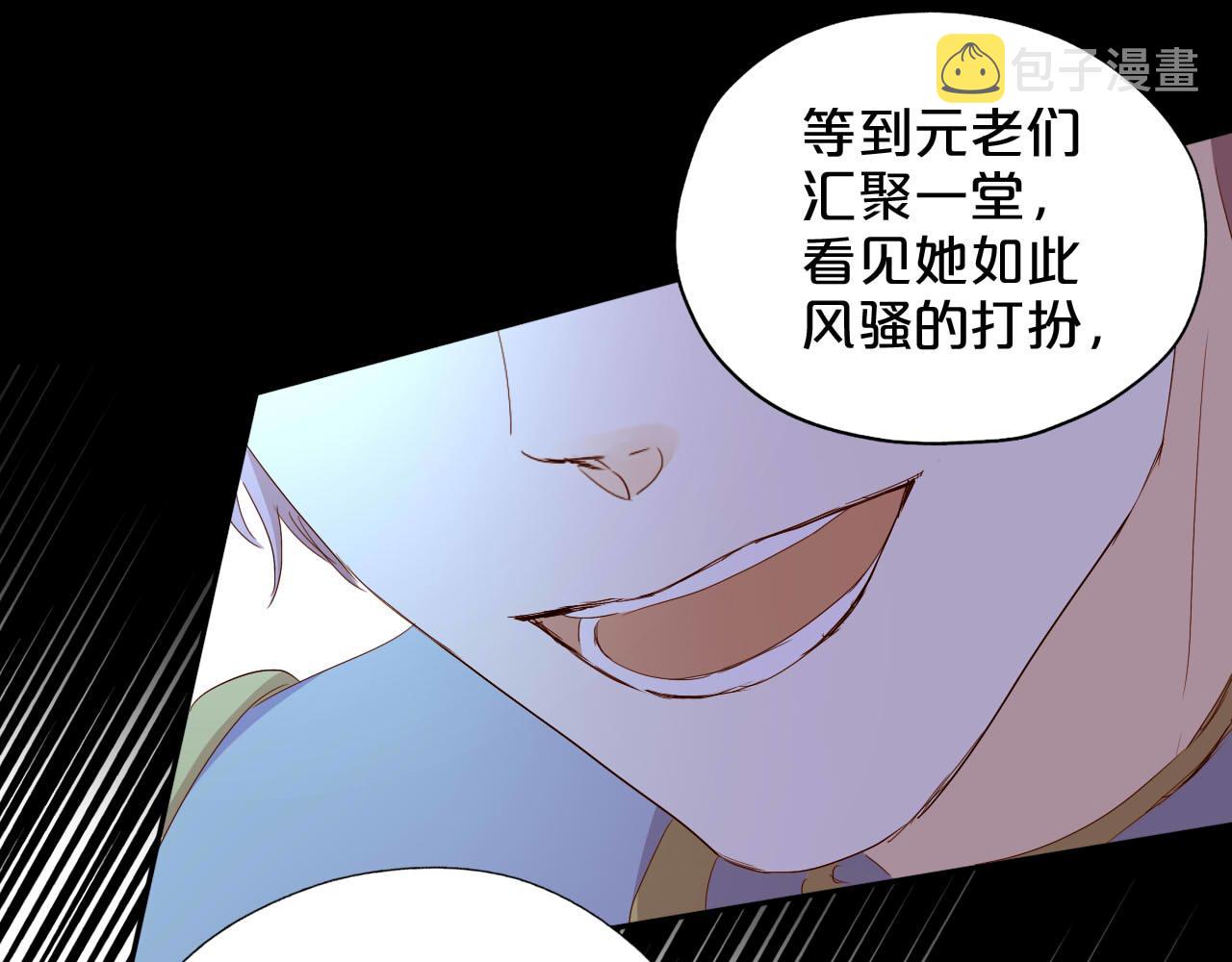 第153话 凄厉的表白60