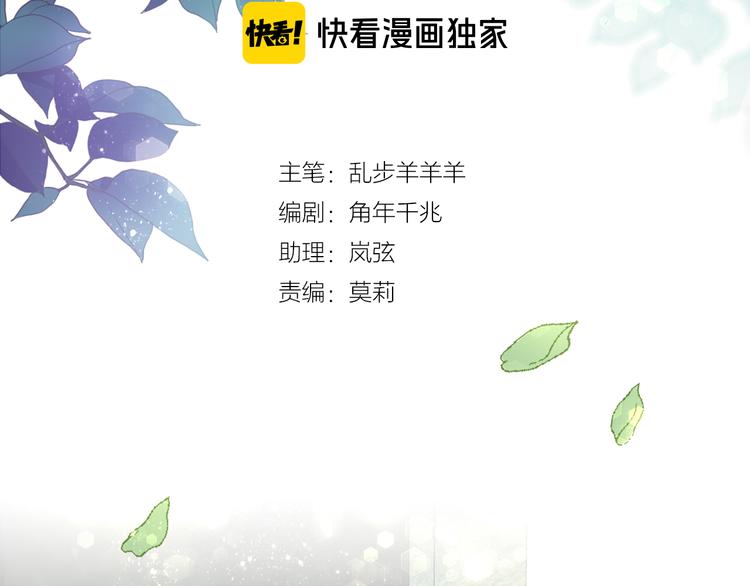 第38话 反击23