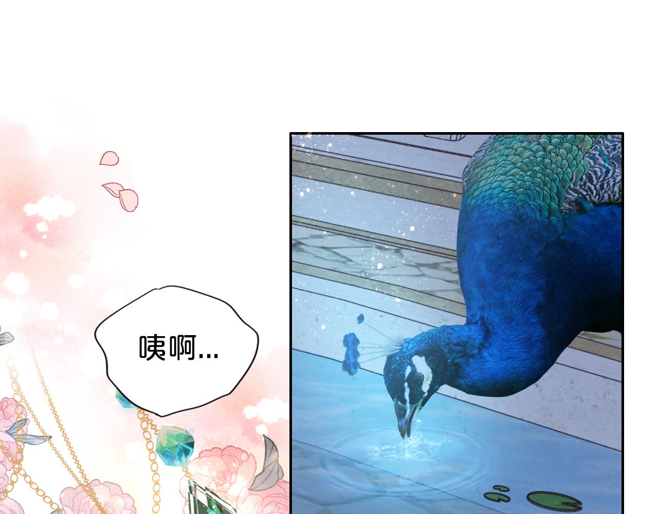 第113话 星月见证的夜37