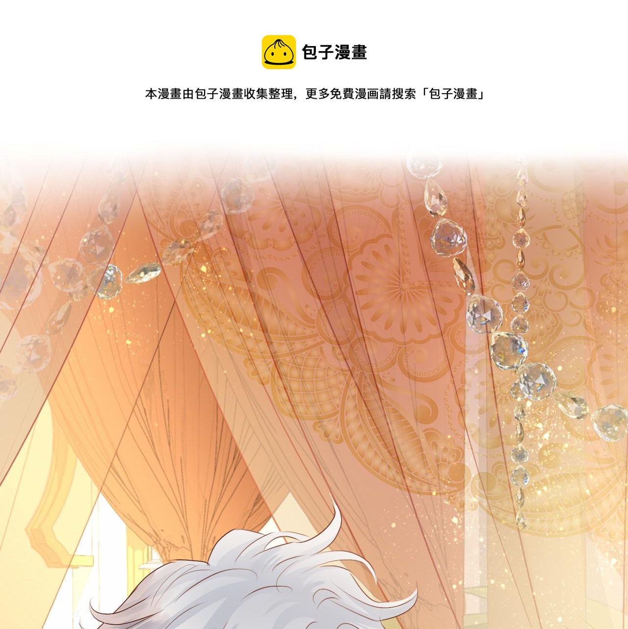 第115话 不一样的他8