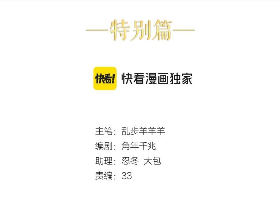 特别篇一03 心底希冀之梦3
