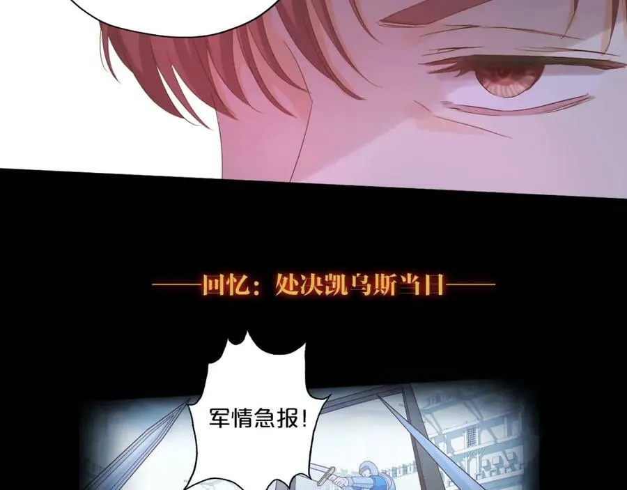 第167话 与狼共舞74