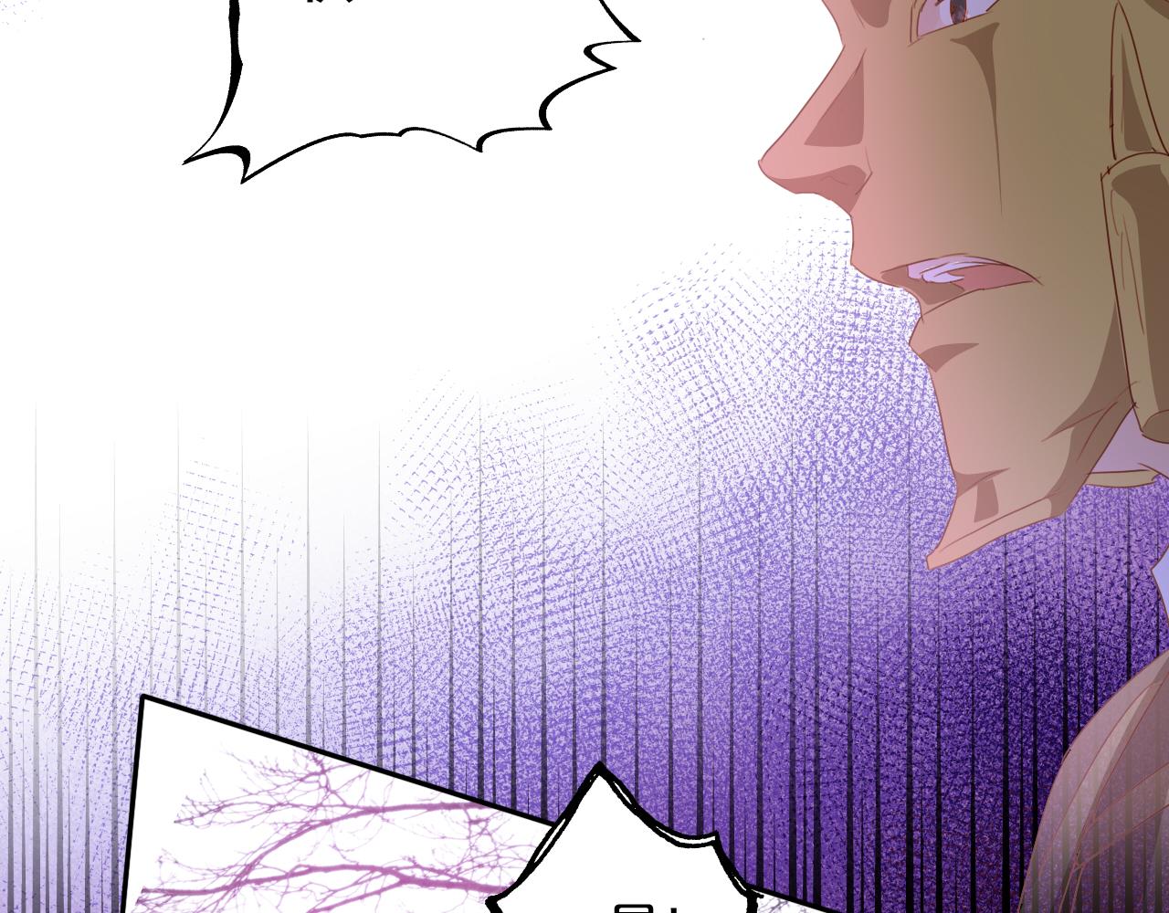 第138话 得不到的男人47