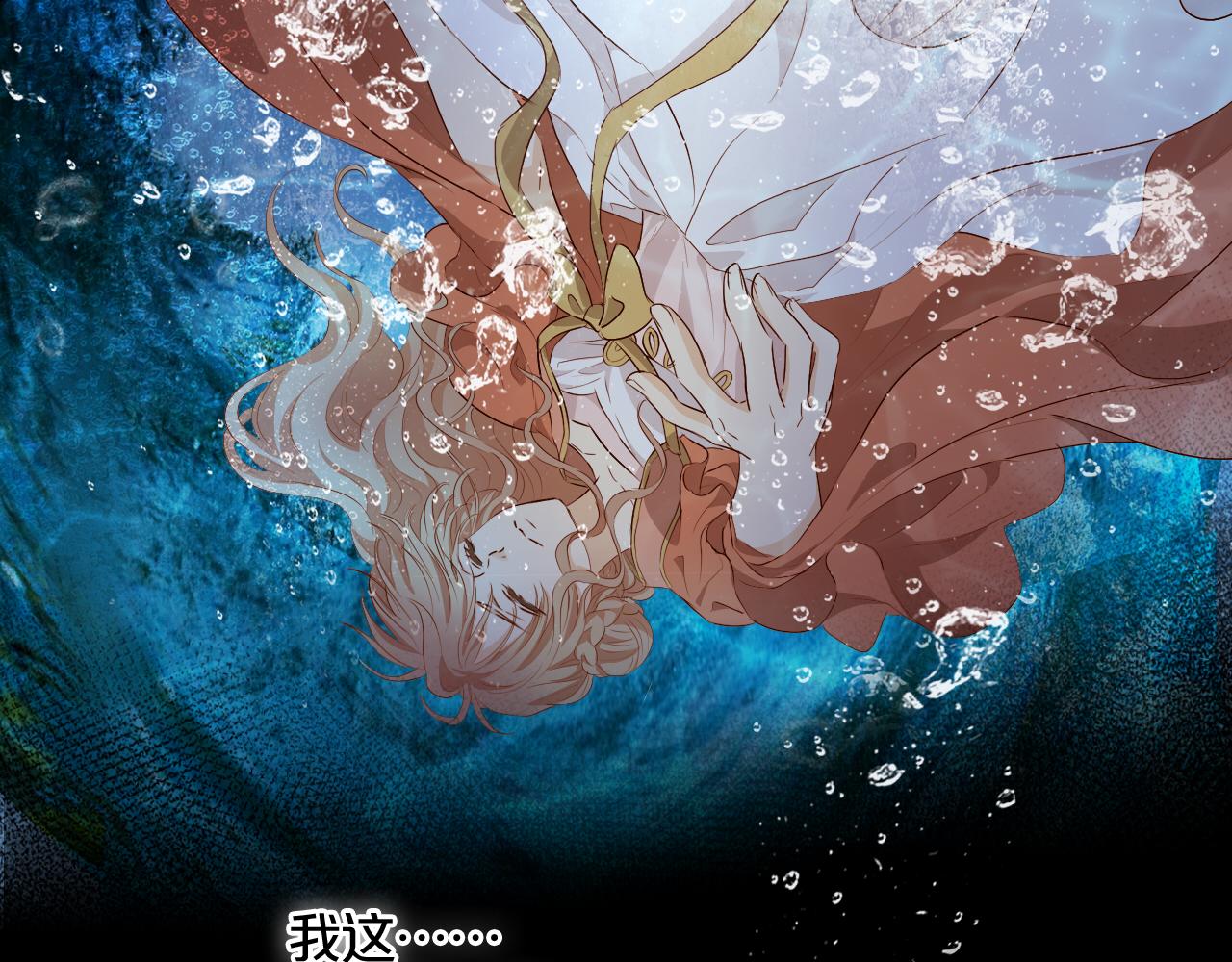 第104话 幻境之人71