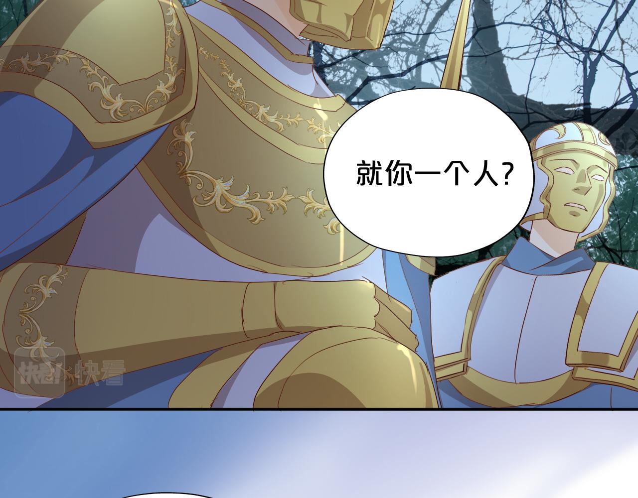 第137话 深入虎穴68